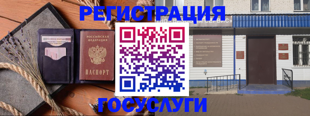 прописка для военкомата в Нижегородской области