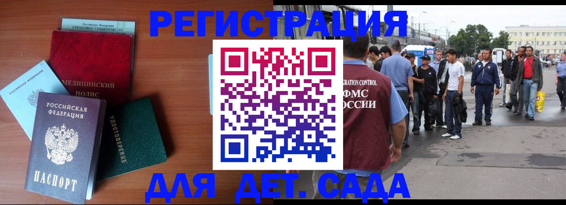 прописка для кредита в Нижегородской области